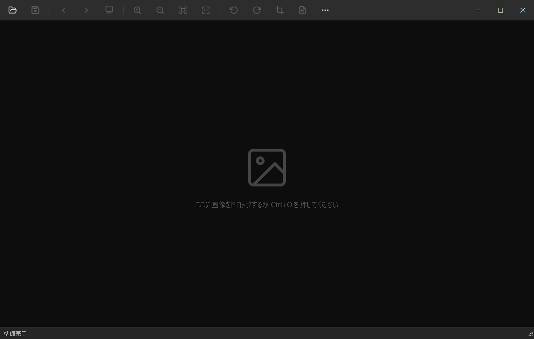 HawkView の空の状態