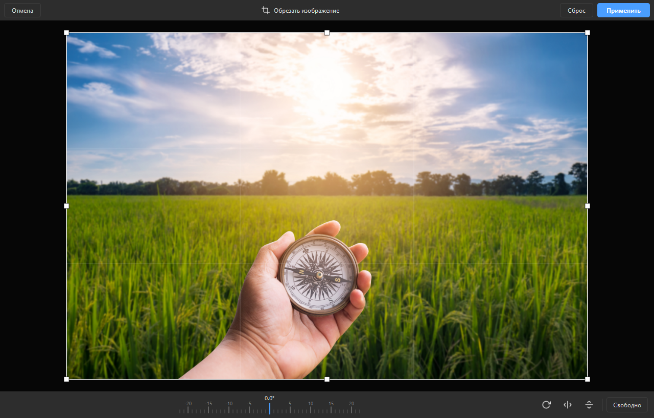 Обрезка и выравнивание фотографии в HawkView